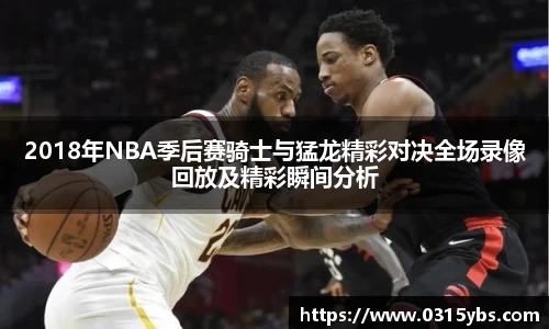 乐竟体育登录入口