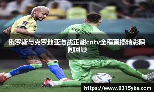 乐竟体育登录入口
