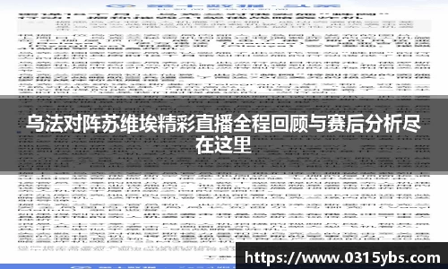 乐竟体育登录入口