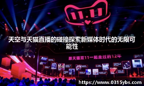 乐竟体育登录入口