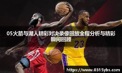 乐竟体育官网