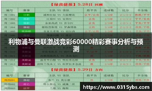 乐竟体育官网