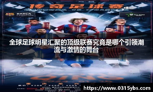 乐竟体育