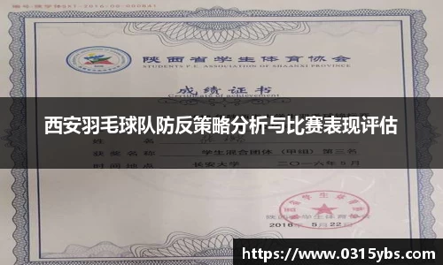 乐竟体育