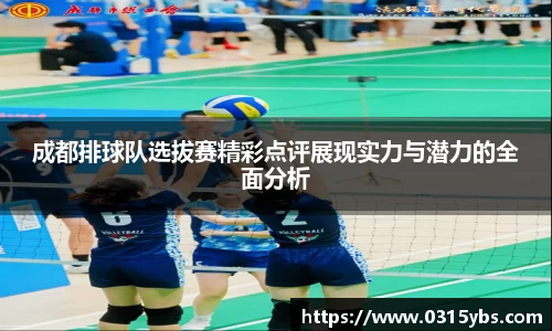 乐竟体育登录入口