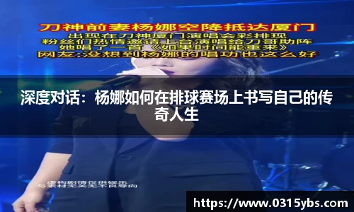 乐竟体育