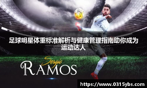 乐竟体育登录入口