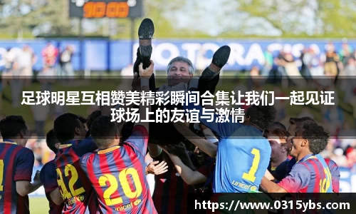 乐竟体育登录入口