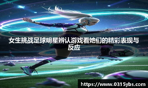 乐竟体育登录入口