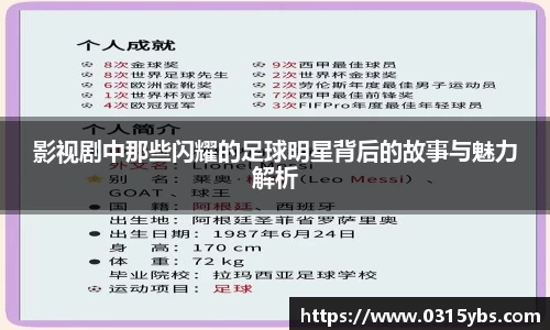 乐竟体育登录入口