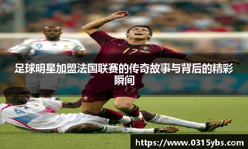 乐竟体育登录入口