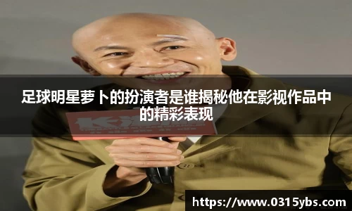 乐竟体育登录入口